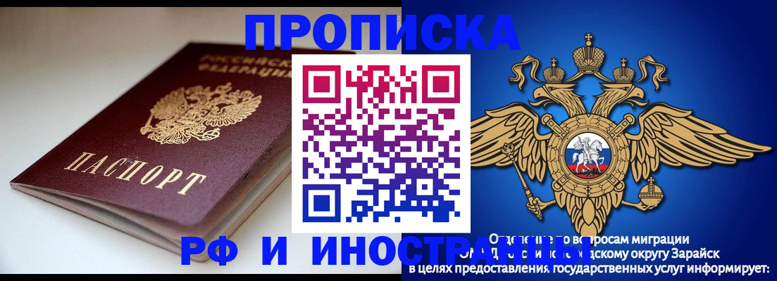 регистрация для школы в Нефтегорске